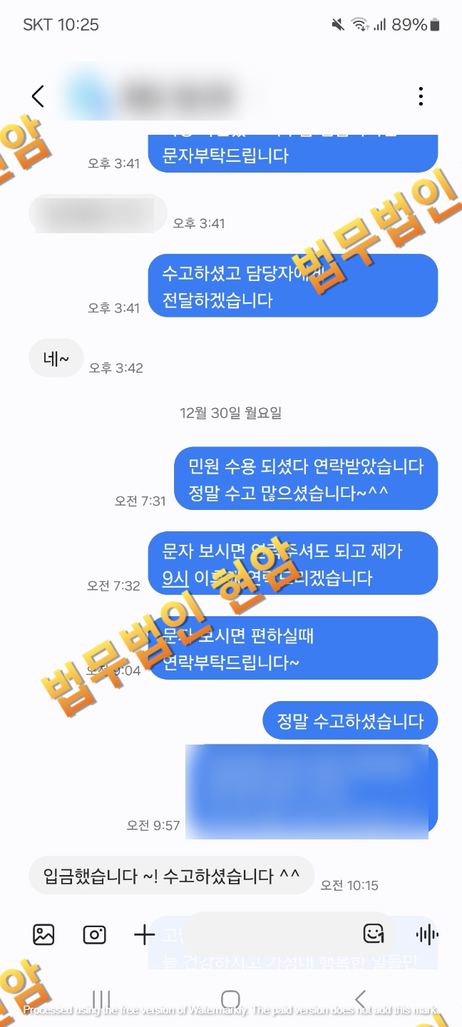 법무법인수호 이미지
