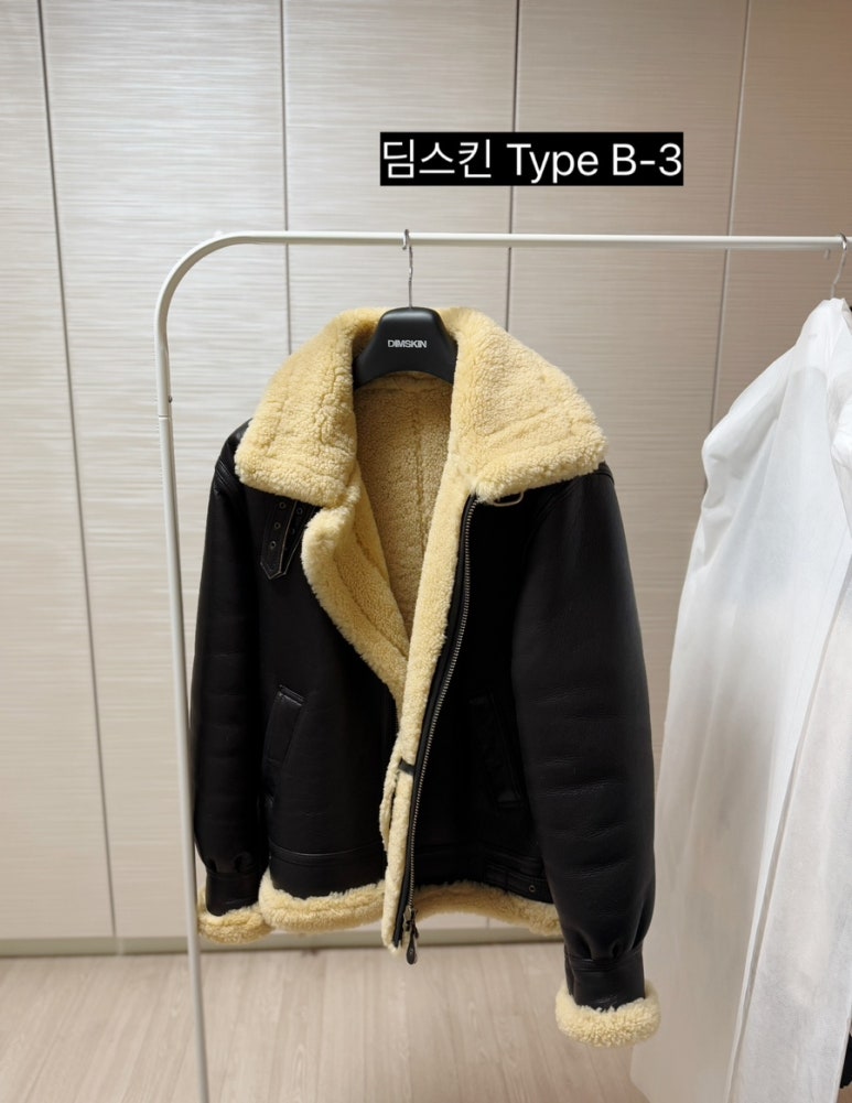 딤스킨 이미지