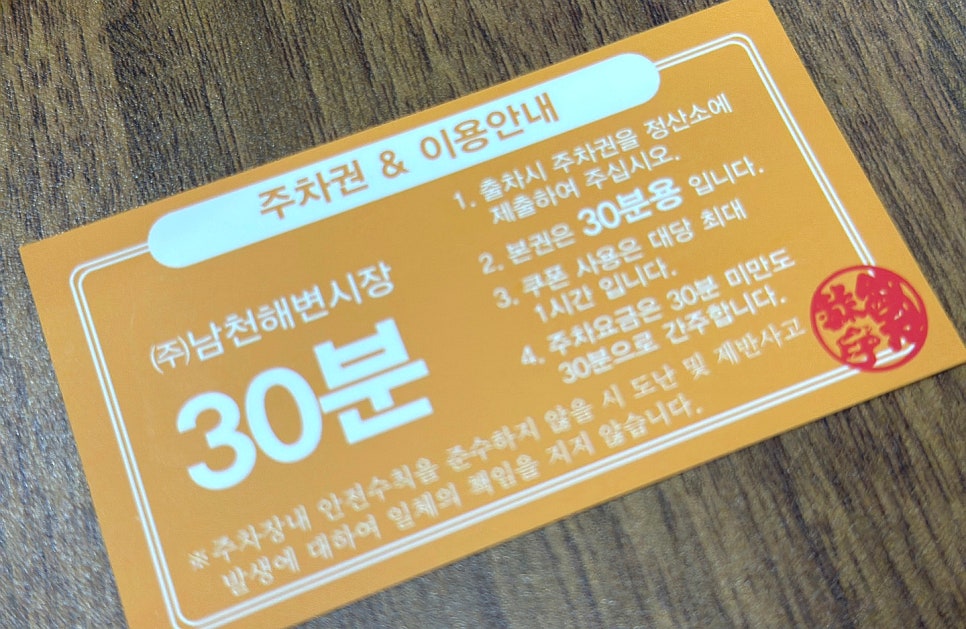 해변정 이미지