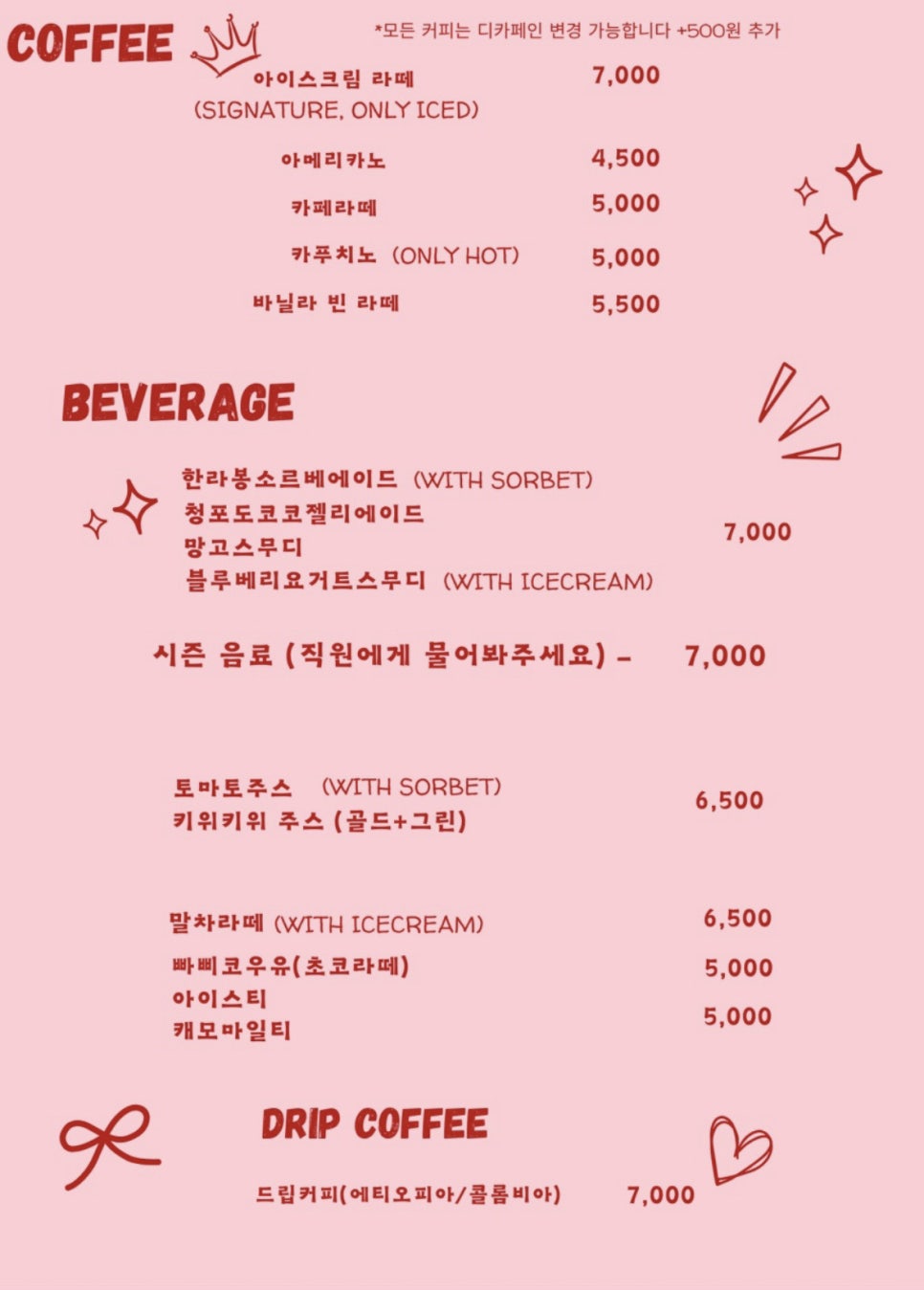 라플라쥬데바그 이미지