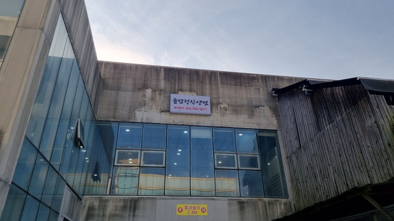 옥수숯불갈비 이미지