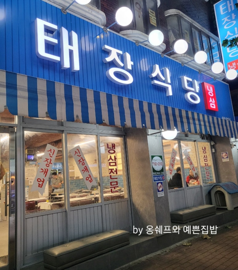 매탄생삼겹살 이미지