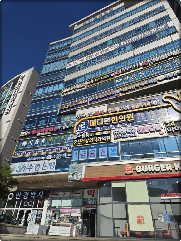 가온컨설팅 이미지
