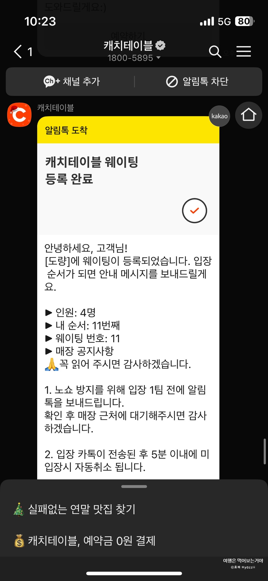 도량도량식당 이미지