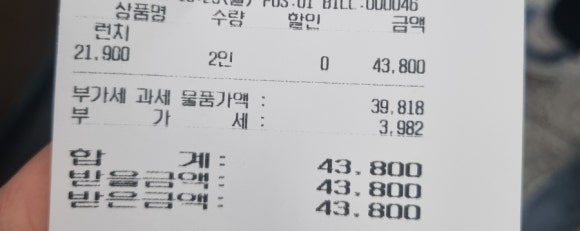쿠우쿠우광주첨단점 이미지
