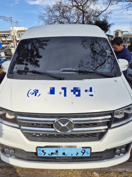행운전기열쇠 이미지