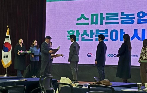 청양기술개발 이미지