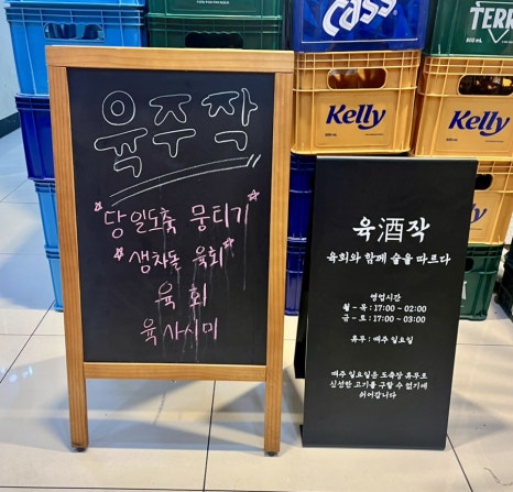 육주작 이미지