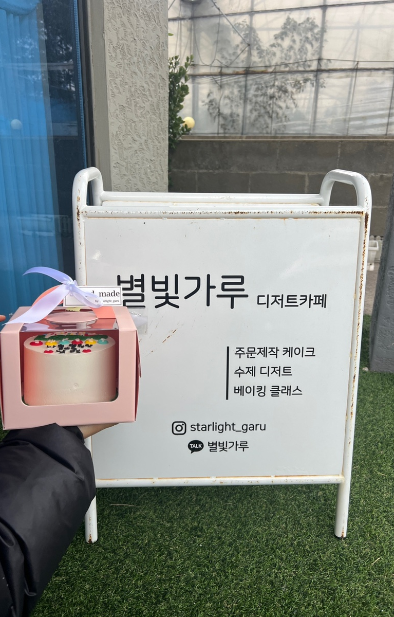 별빛가루 이미지