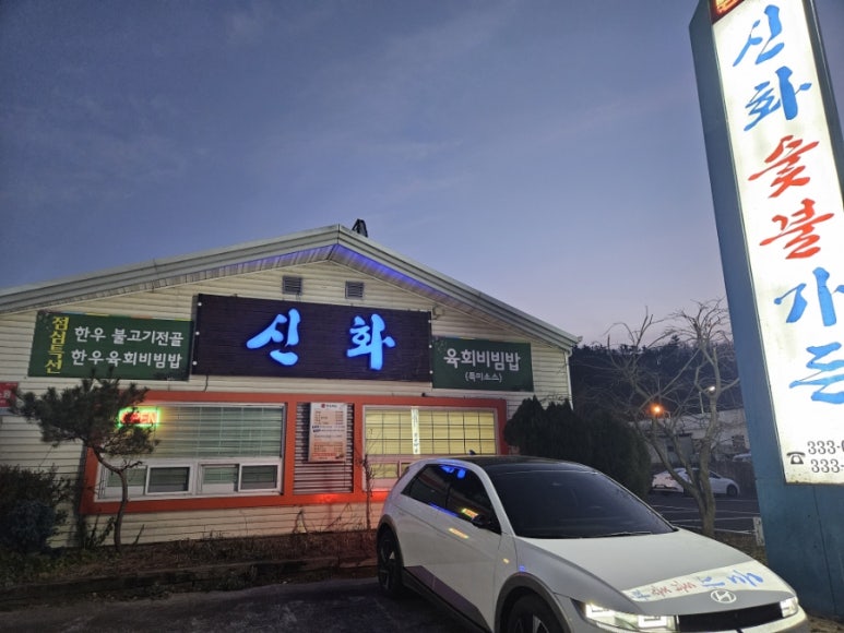 최고급한우 이미지