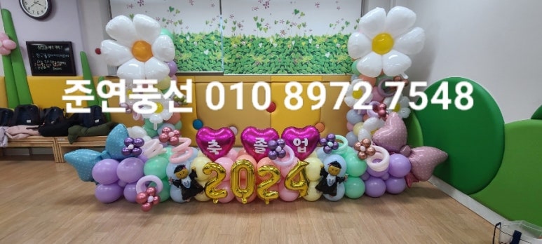 소새울유치원 이미지