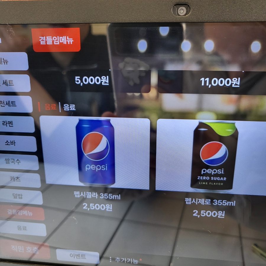 면식당 부천가톨릭대점 이미지