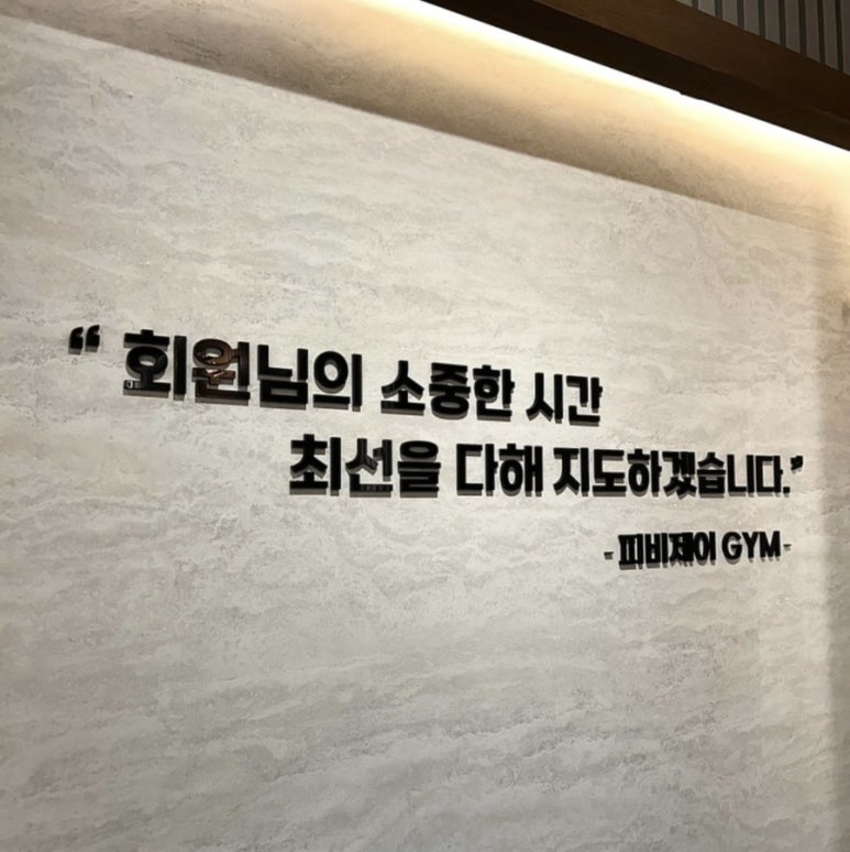 제이짐 이미지