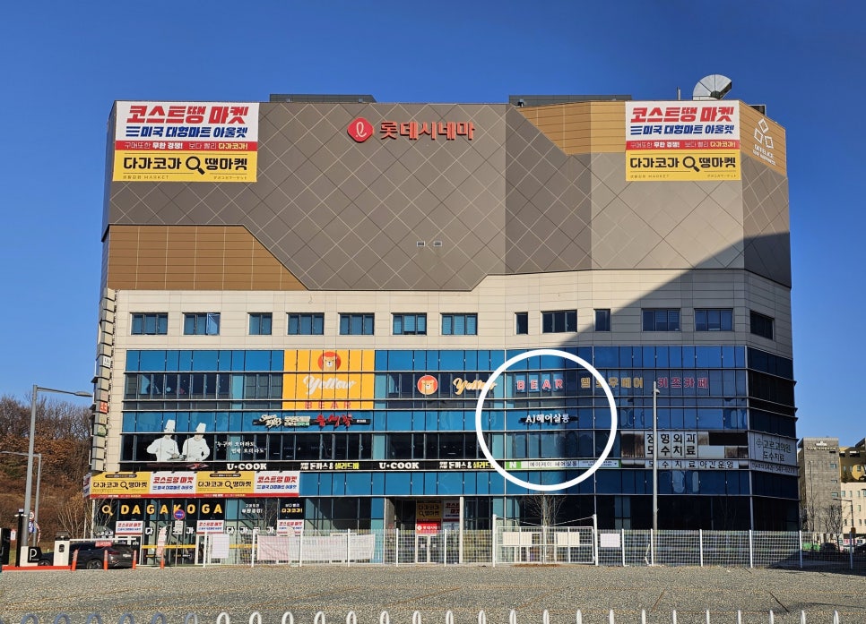 에이제이살롱 이미지