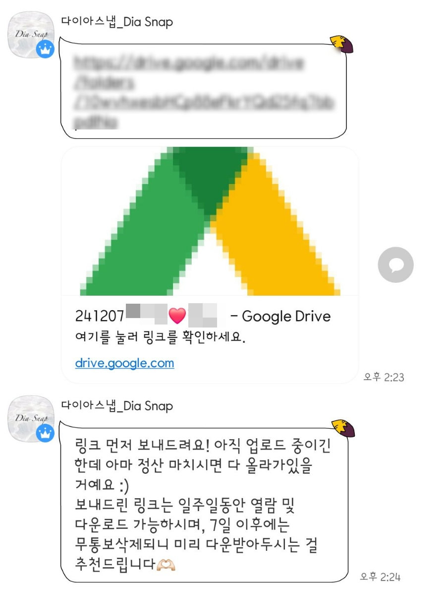 다이아스냅 이미지