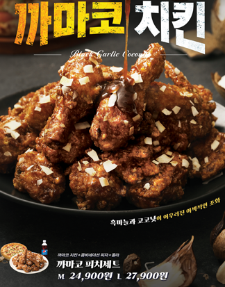 피자나라치킨공주분당 이미지