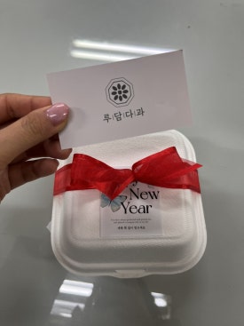 루담다과 이미지