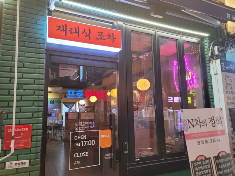 홈마트연산 이미지