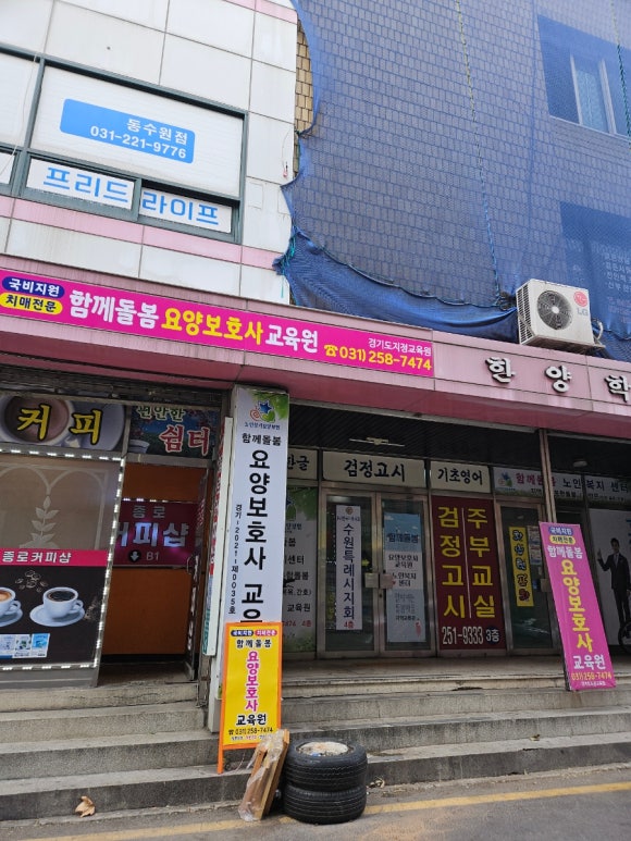 꼼빠도르제과점 이미지