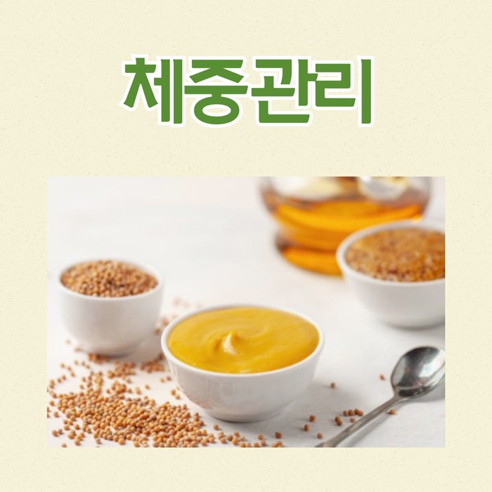 겨자씨 효능 8가지와 부작용 : 네이버 블로그