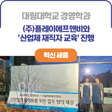 플레이에프앤비 이미지