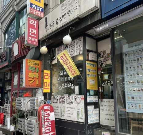 황토군토담면오다리 이미지