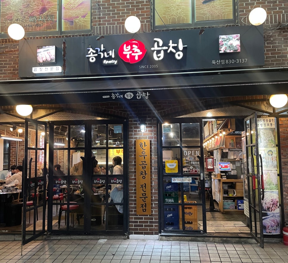 총각네 한우가게 이미지