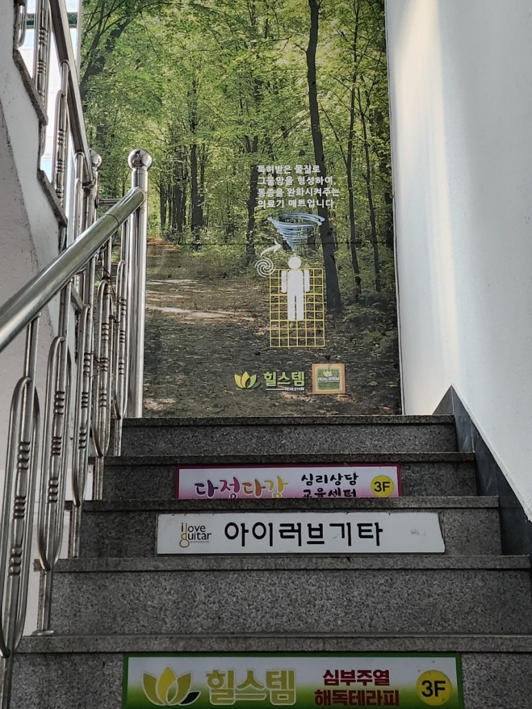 힐스템건강 이미지