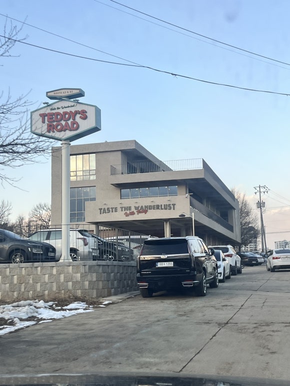 테디스로드 이미지