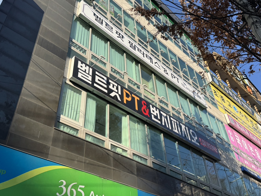 탄현농업협동조합 이미지