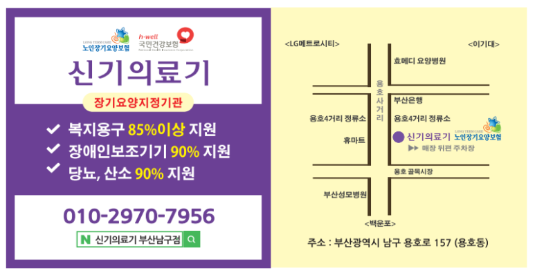 토로미 이미지