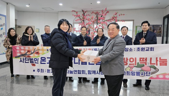 온고을21 이미지