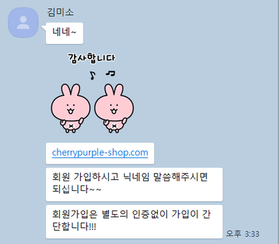 퍼플샵 이미지