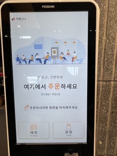 카페예스 이미지