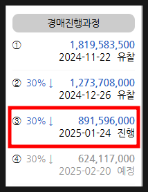 에스에이치테크 이미지