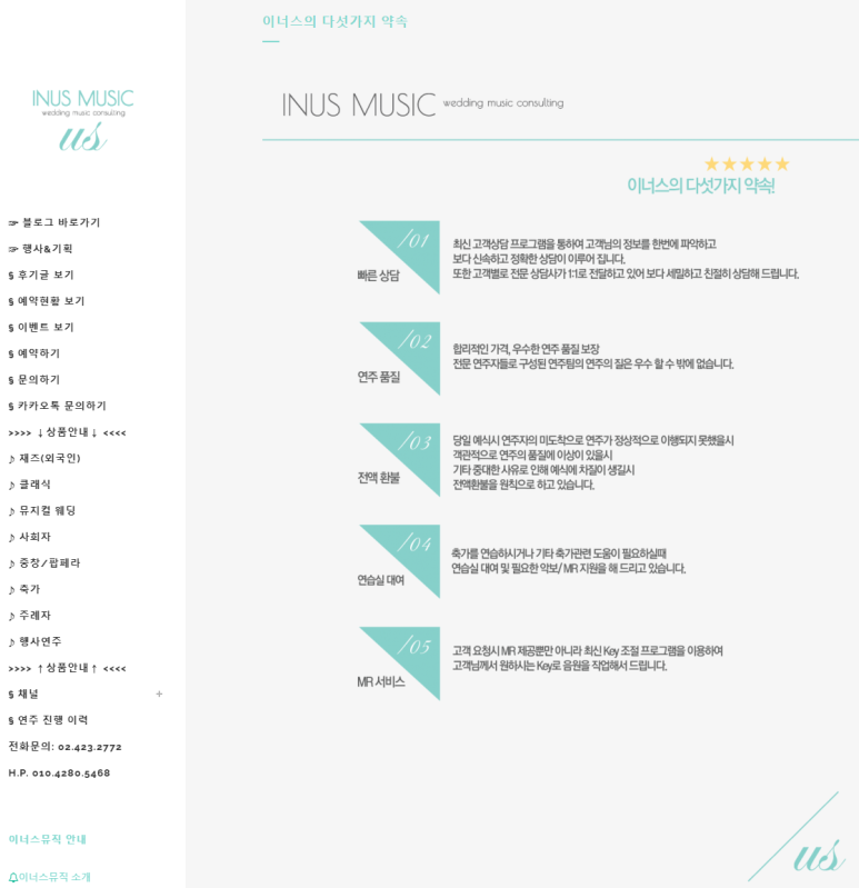 볼이너스 이미지