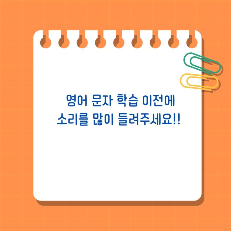빅애플잉글리쉬 이미지