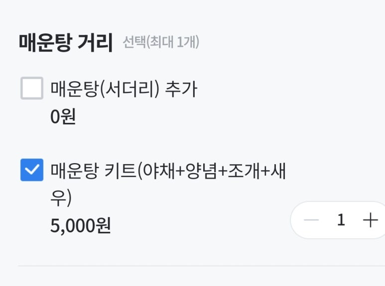 나라횟집수산 이미지