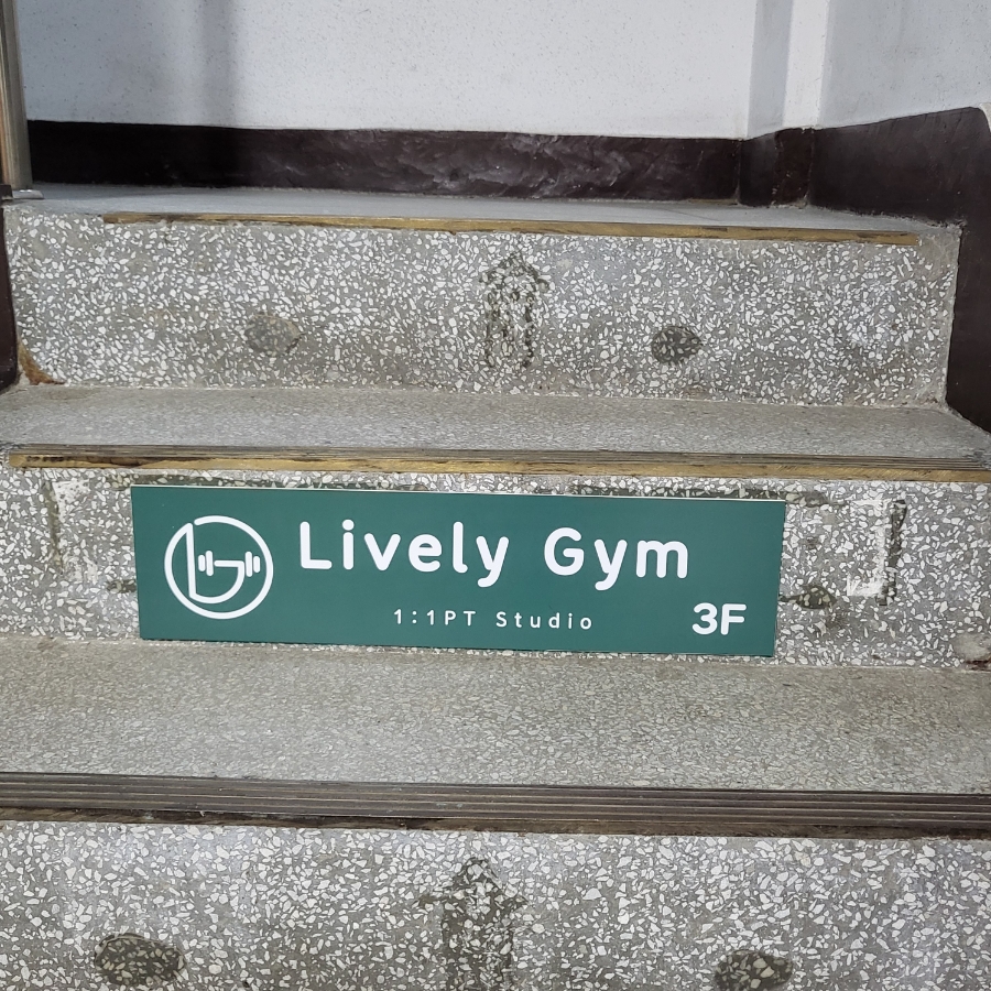 라이블리짐 이미지