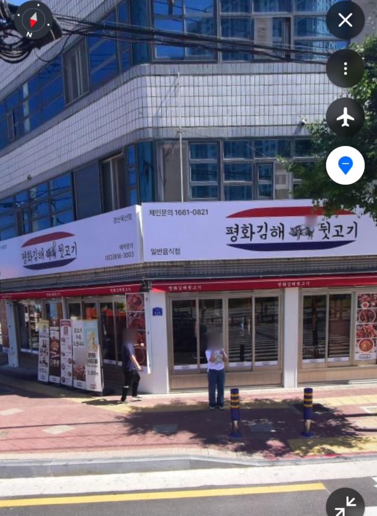 평화김해뒷고기경산 이미지