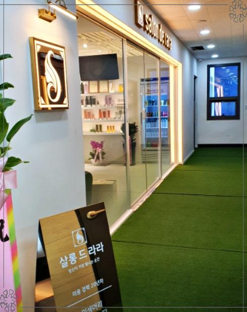라라헤어살롱 이미지