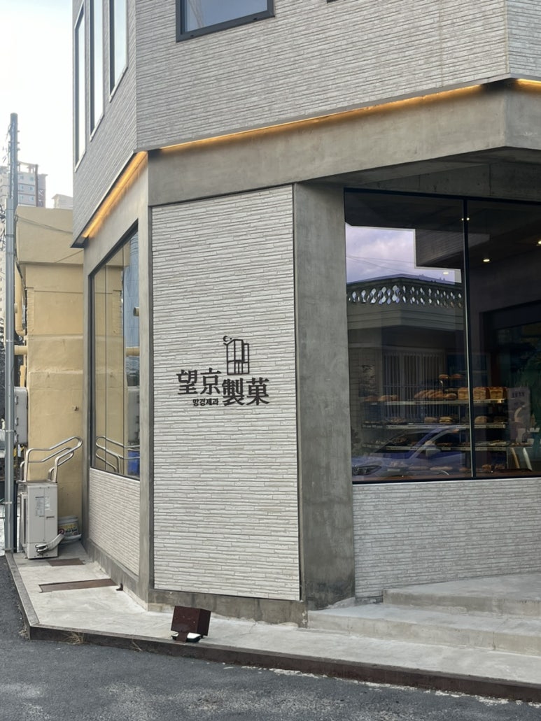 망경제과 이미지