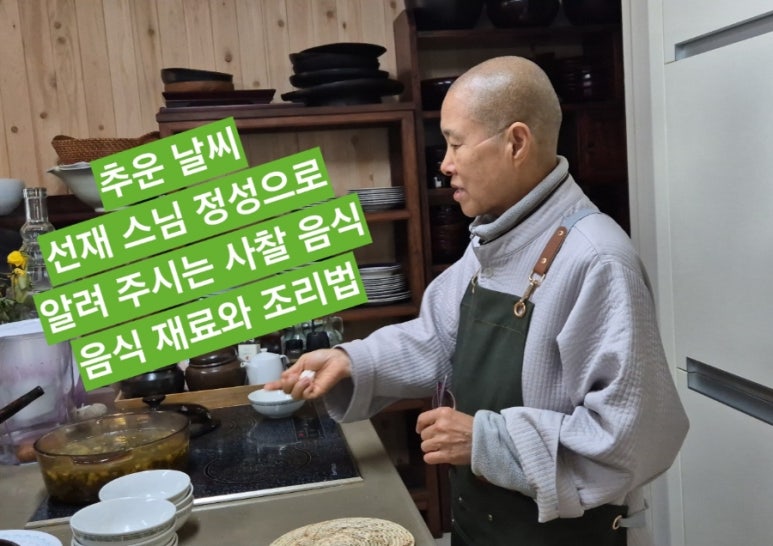 선재과일 이미지