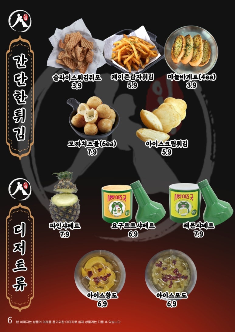 구미건어물 이미지