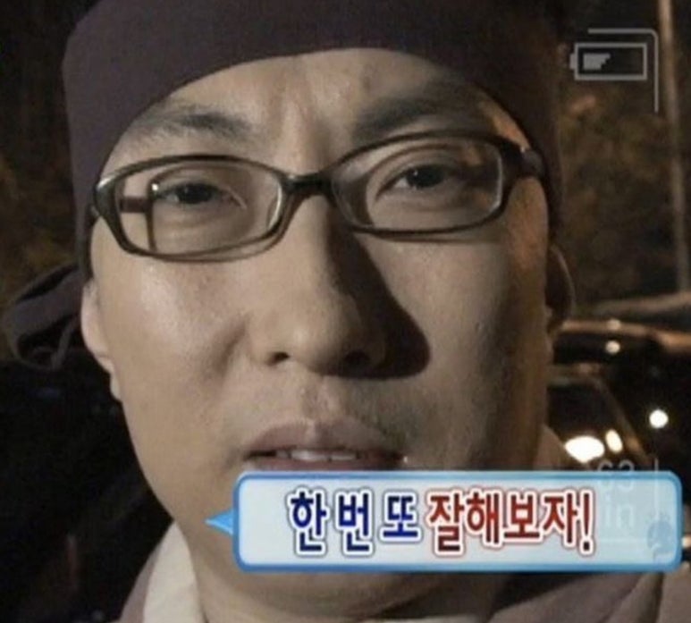 쿵쿵따 이미지