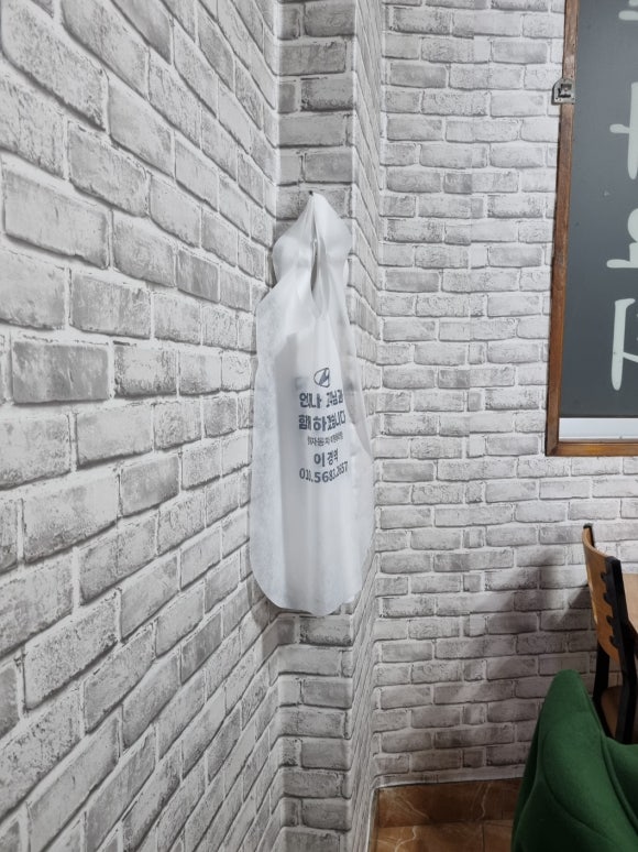 진남반점 이미지