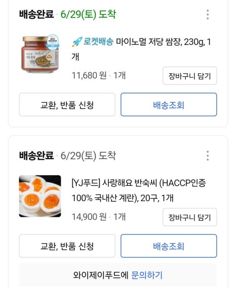 성호식품 이미지