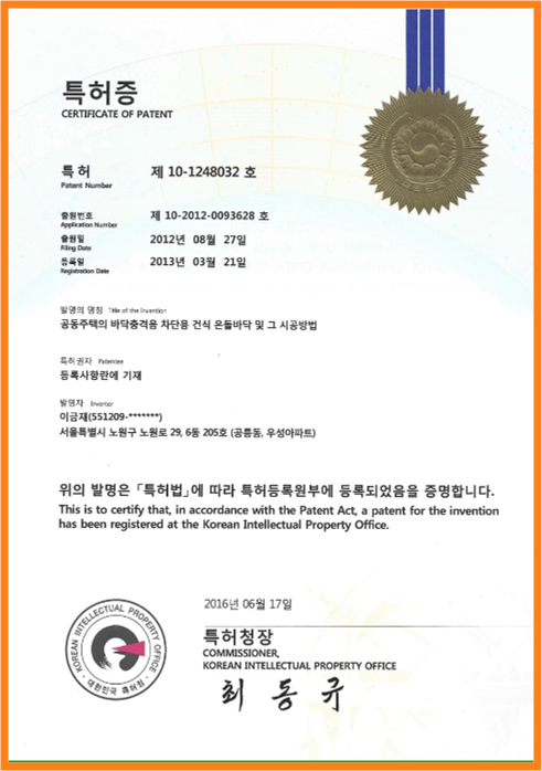 다담기술개발 이미지
