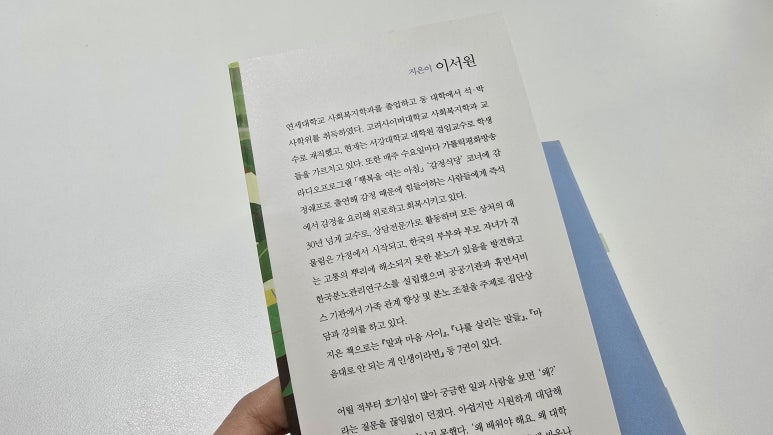오십미리 이미지