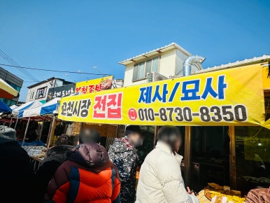 성림유통 이미지